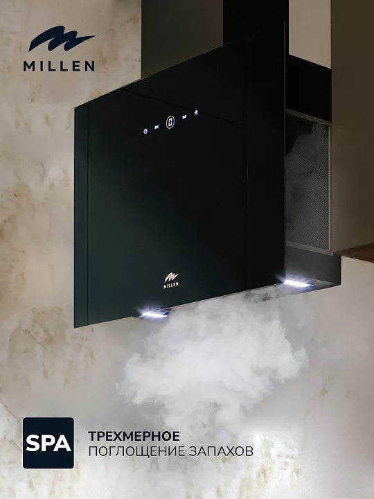 Вертикальная вытяжка MILLEN MKHG 602 BL