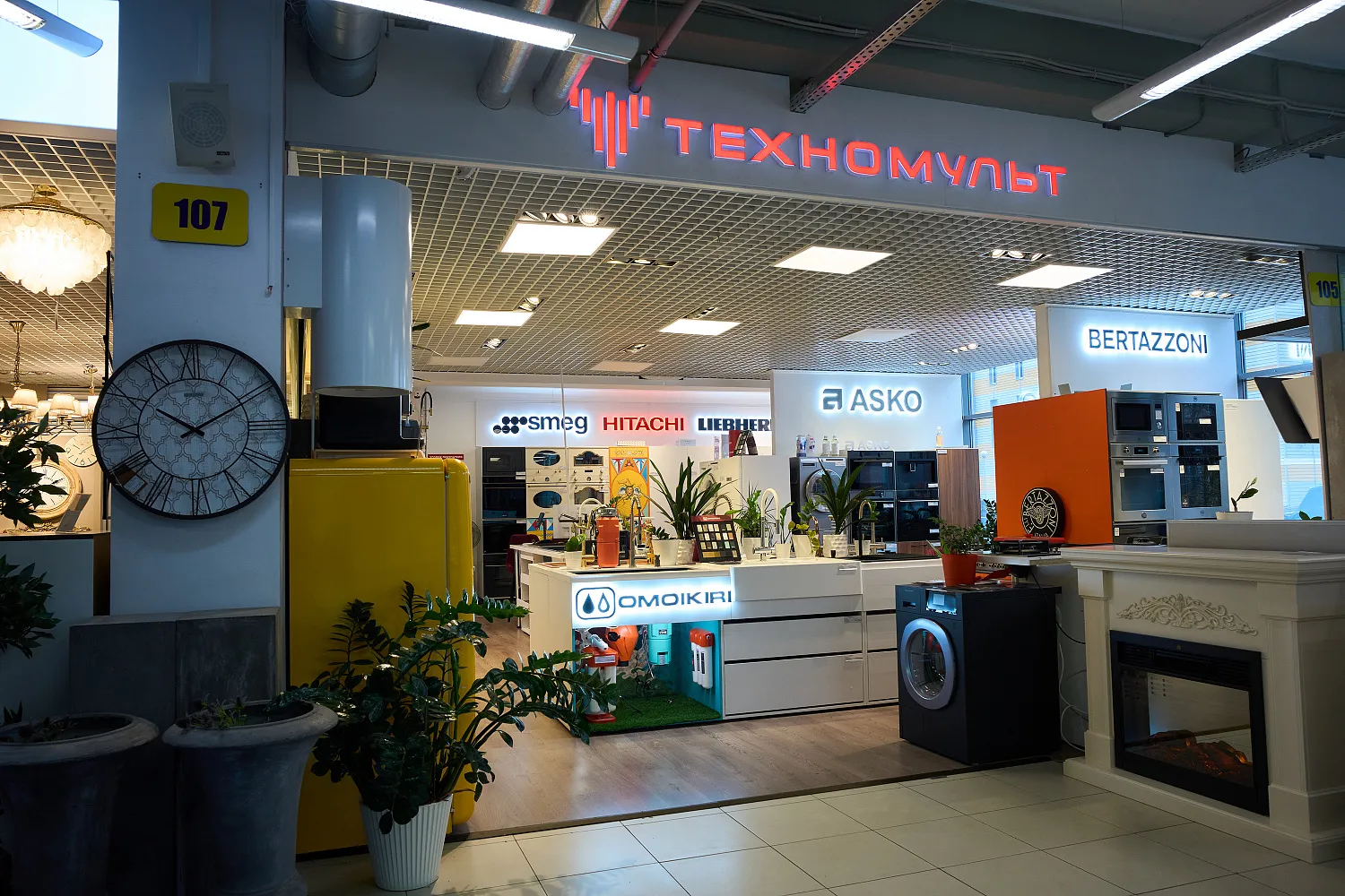 МЦ «Гранд Каньон»