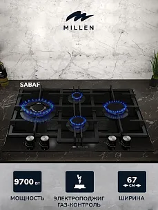 Газовая варочная панель MILLEN MGHGD 6501 BL