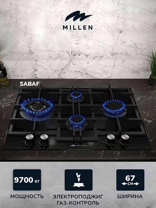 Газовая варочная панель MILLEN MGHGD 6501 BL