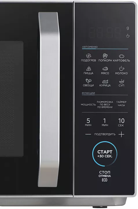 Микроволновая печь Midea EM825P2ET-S