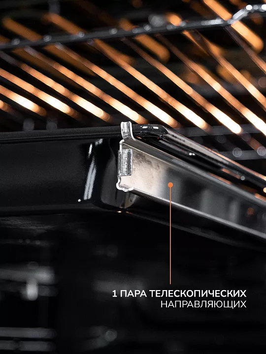 Электрический духовой шкаф MILLEN MEO 6004 BB