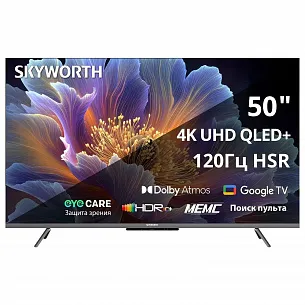 Телевизор Skyworth 50Q66H (2025) 50", 4K UHD, QLED