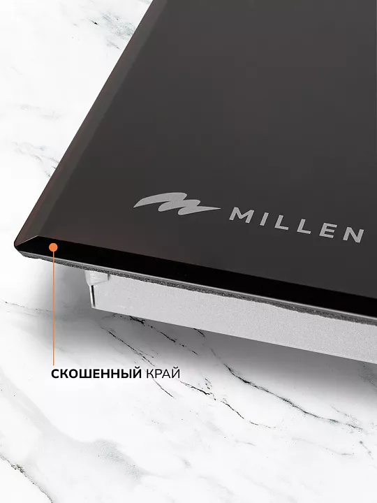 Индукционная варочная панель MILLEN MIH 451 BL