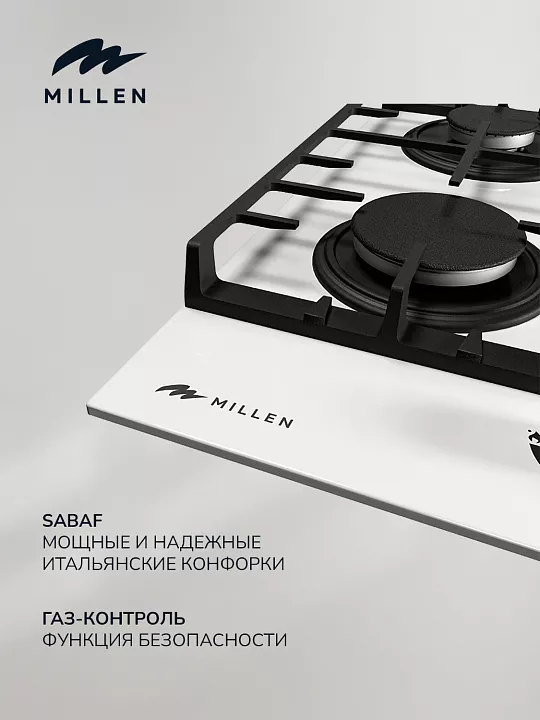 Газовая варочная панель MILLEN MGHG 701 WH