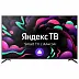 Телевизор HIBERG 75Y UHD (2022) 75″, 4K UHD, LED