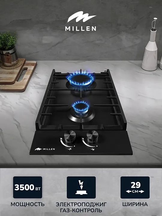 Газовая варочная панель MILLEN MGH 301 BL