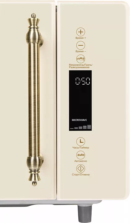 Микроволновая печь HIBERG i-VM 4588 YR