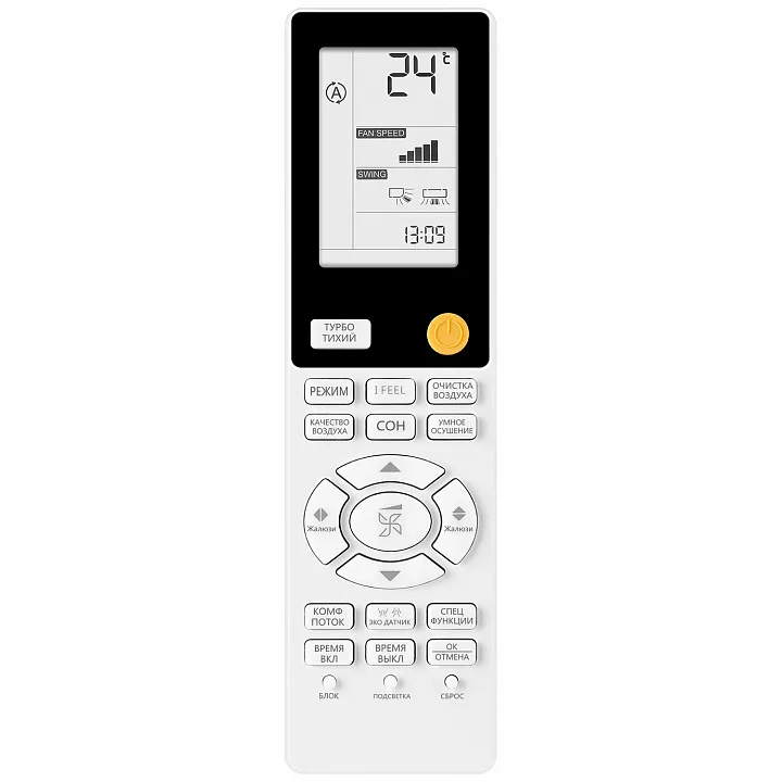 Кондиционер Haier JADE SUPER MATCH AS50S2SJ2FA-W