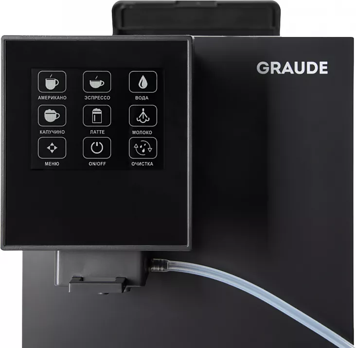 Автоматическая кофемашина GRAUDE KV 30.2