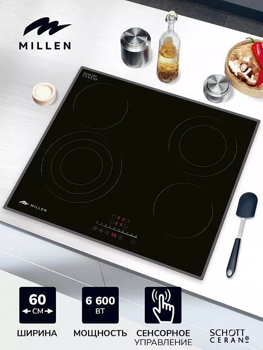 Электрическая варочная панель MILLEN MEH 602 BL