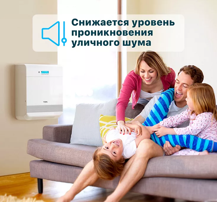 Приточный очиститель воздуха TION Бризер O2 Mac