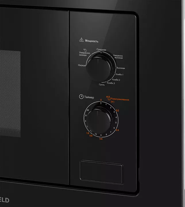 Встраиваемая микроволновая печь MAUNFELD MBMO820MGB203