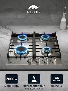 Газовая варочная панель MILLEN MGH 452 IX