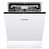 Встраиваемая посудомоечная машина HOMSair DW67M