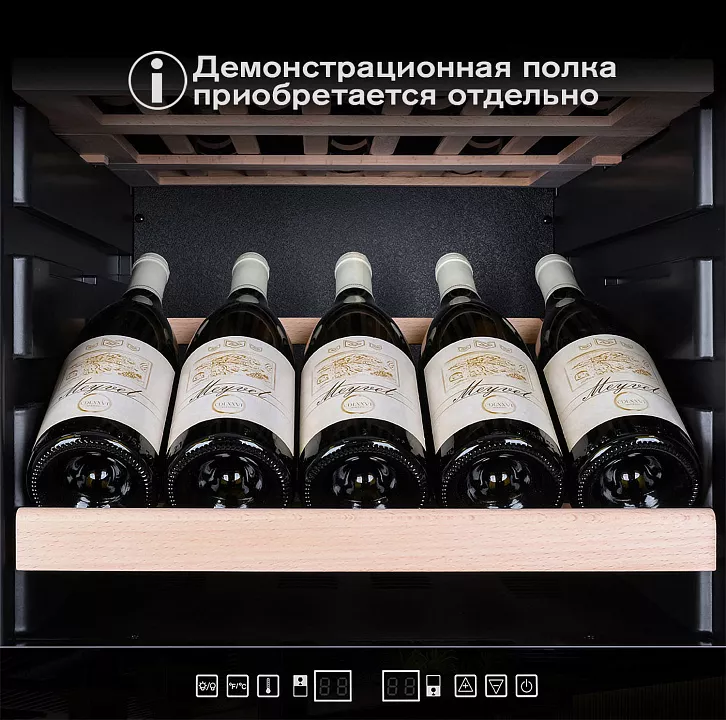 Винный шкаф Meyvel MV98-KBF2