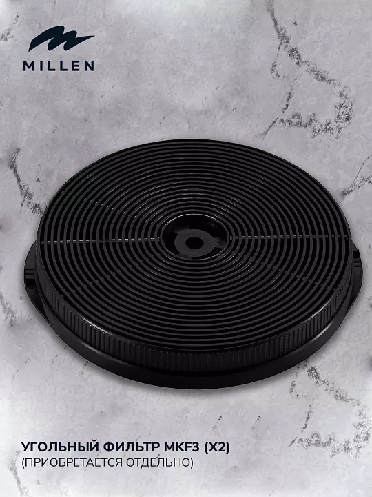 Вертикальная вытяжка MILLEN MKHG 602 WH