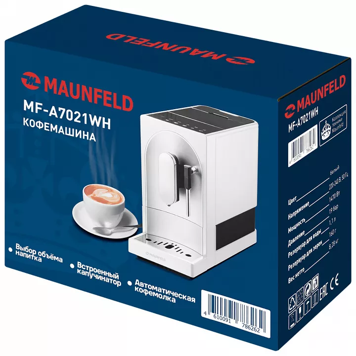 Автоматическая кофемашина MAUNFELD MF-A7021WH