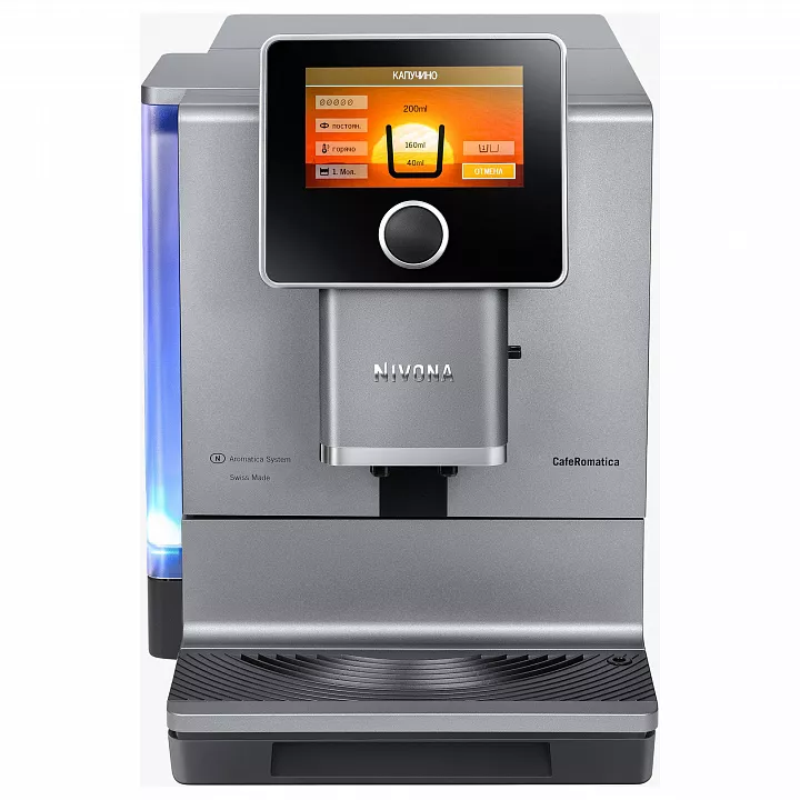 Автоматическая кофемашина Nivona NICR 970