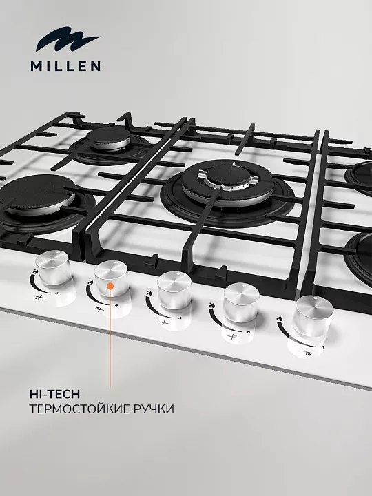 Газовая варочная панель MILLEN MGHG 701 WH