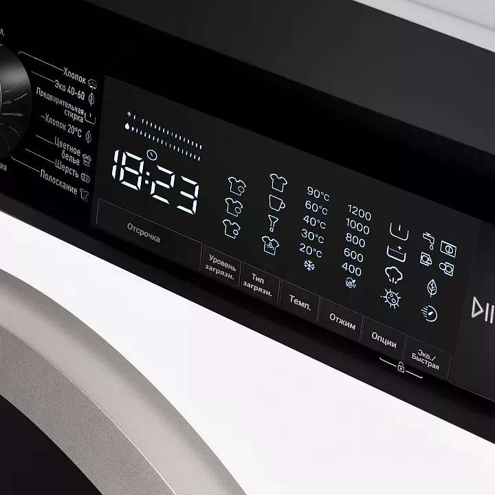 Стиральная машина MAUNFELD MFWM128WH400 ST INVERTER