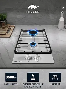 Газовая варочная панель MILLEN MGH 301 WH