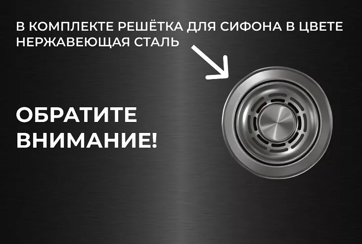 Кухонная мойка GRANULA KS-6045U, Черный матовый