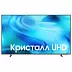 Телевизор Samsung UE65U8000HUXPY (2026) 65", 4K UHD, LED