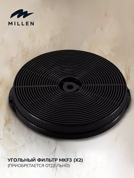 Вертикальная вытяжка MILLEN MKHG 602 BL