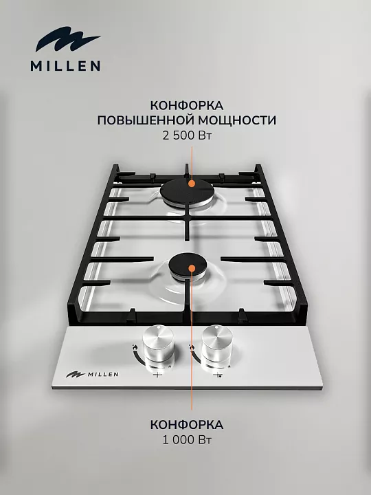 Газовая варочная панель MILLEN MGH 301 WH