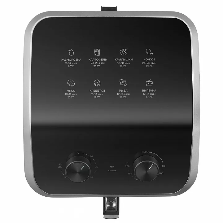 Аэрогриль Midea MAF-TN85WK