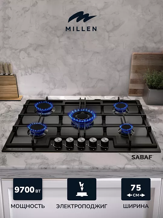 Газовая варочная панель MILLEN MGHD 7501 BL