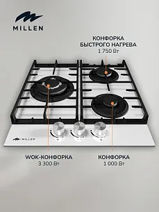Газовая варочная панель MILLEN MGHG 451 WH