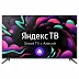 Телевизор HIBERG QLED 50Y (2021) 50″, 4K UHD, QLED